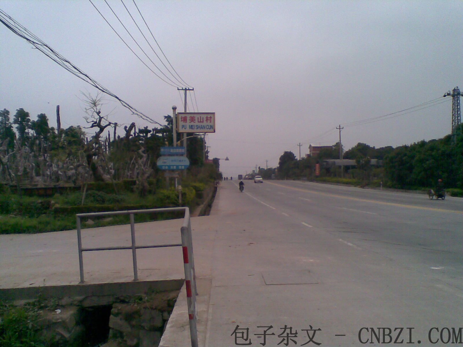 埔美山村
